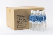 新製品！オバケがこわくなくなる水！？